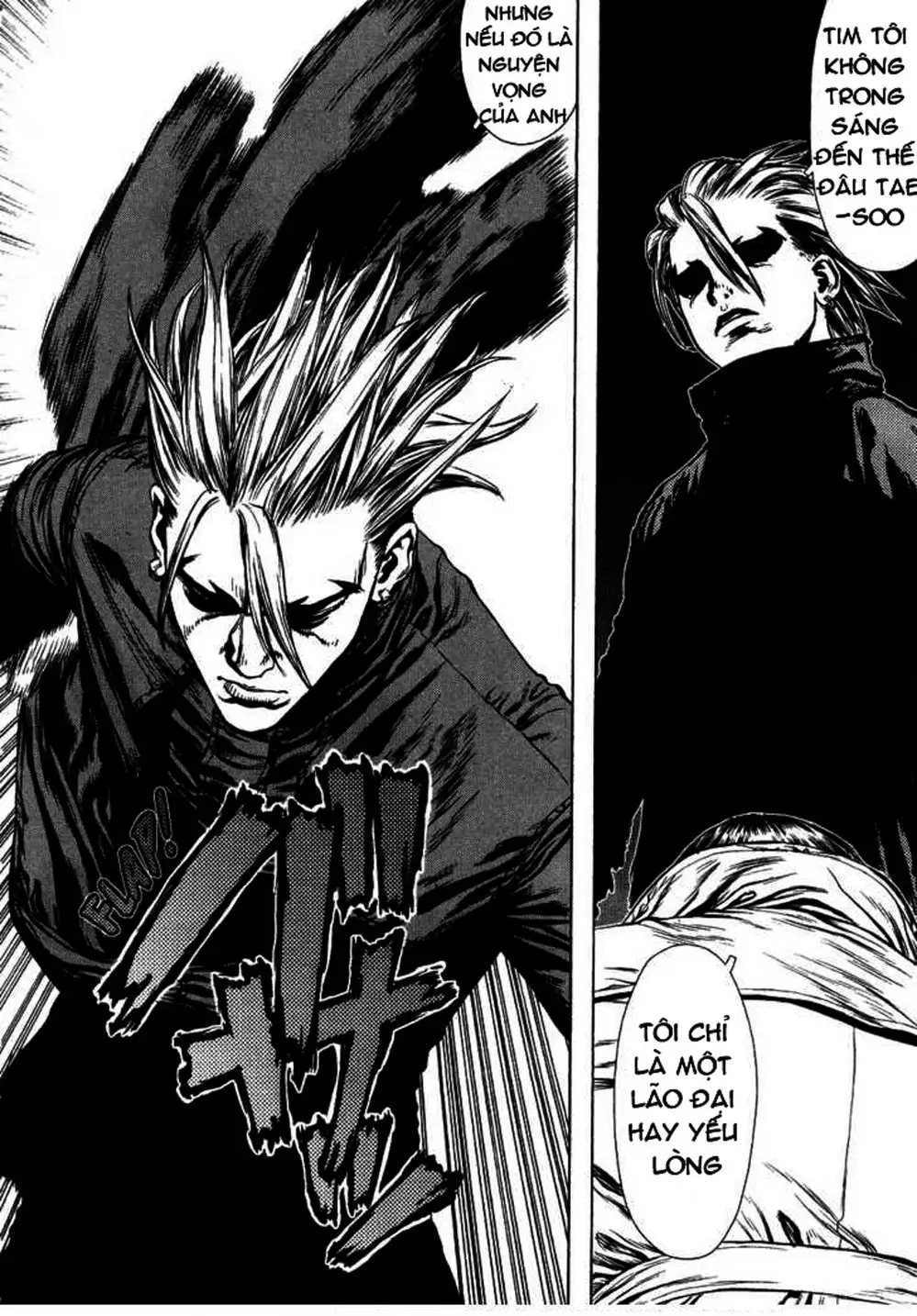 Truyện Tranh Sun-Ken Rock trang 2