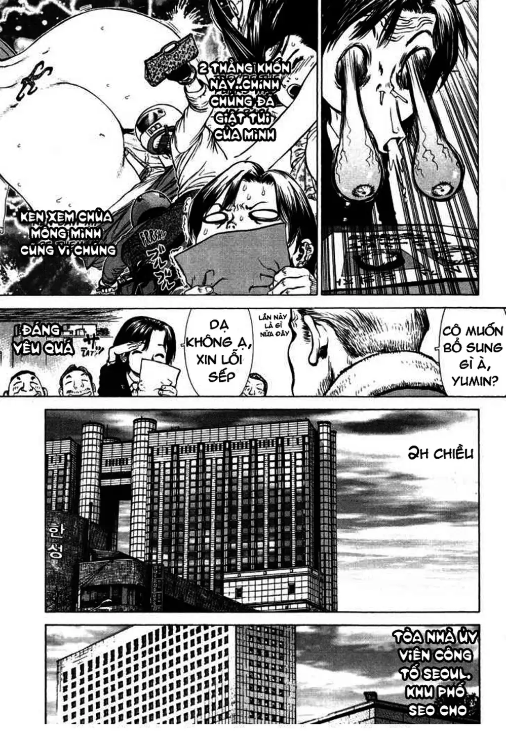 Truyện Tranh Sun-Ken Rock trang 2