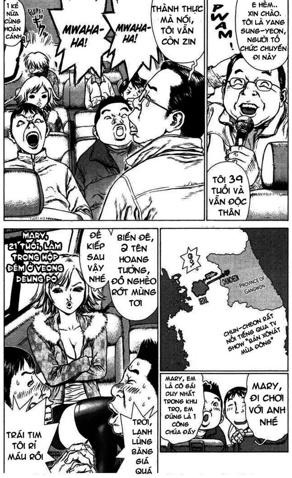 Truyện Tranh Sun-Ken Rock trang 2