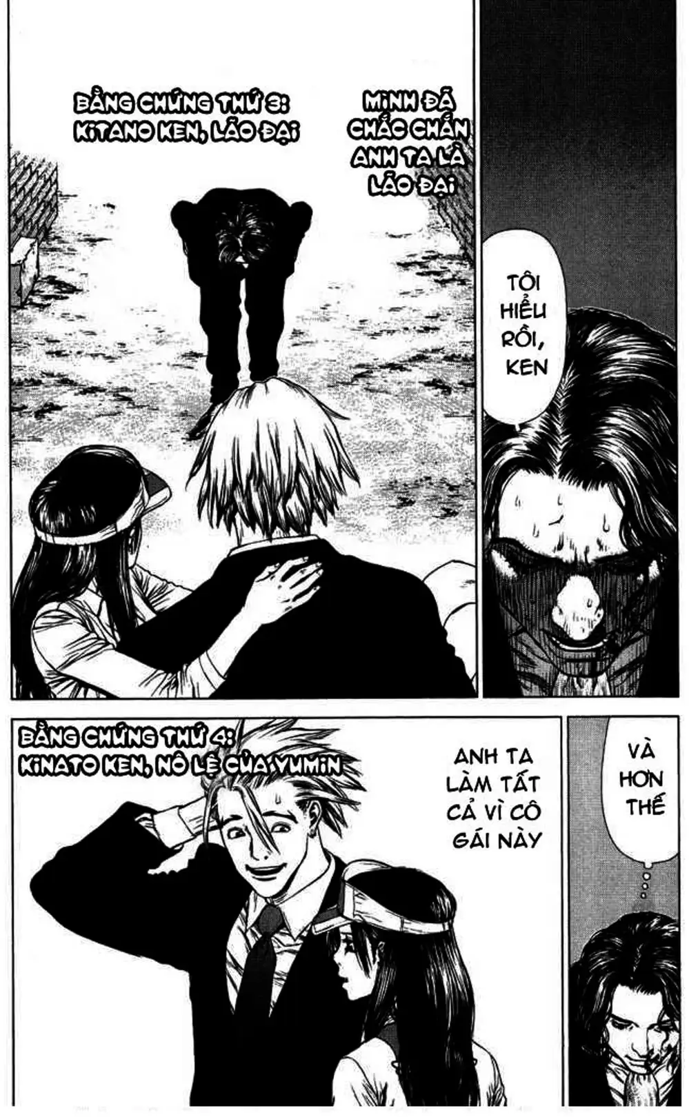 Truyện Tranh Sun-Ken Rock trang 2