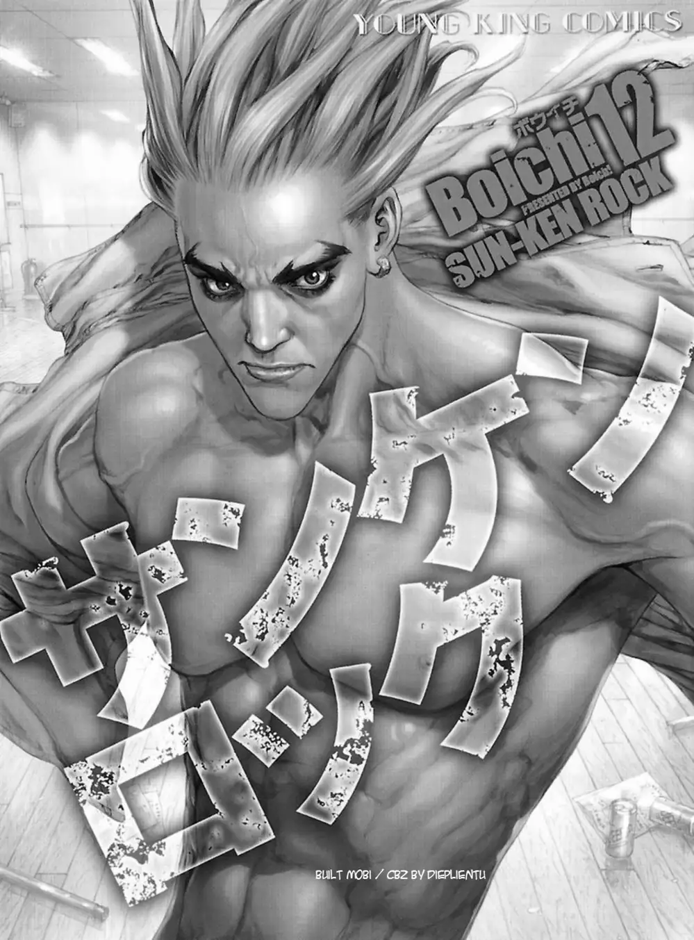 Truyện Tranh Sun-Ken Rock trang 2