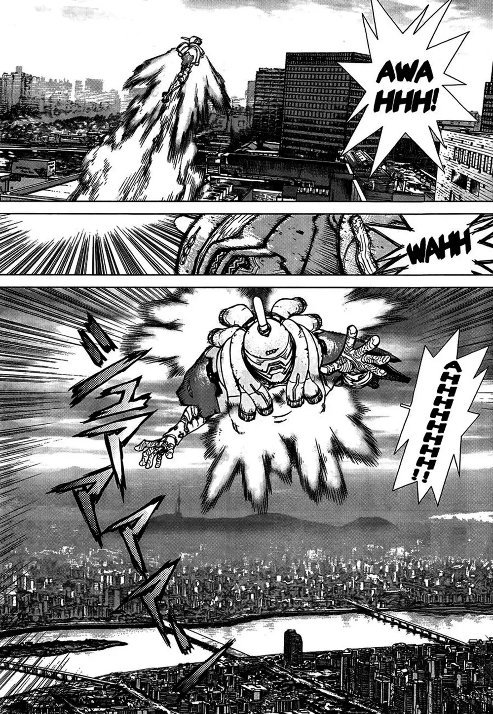 Truyện Tranh Sun-Ken Rock trang 2