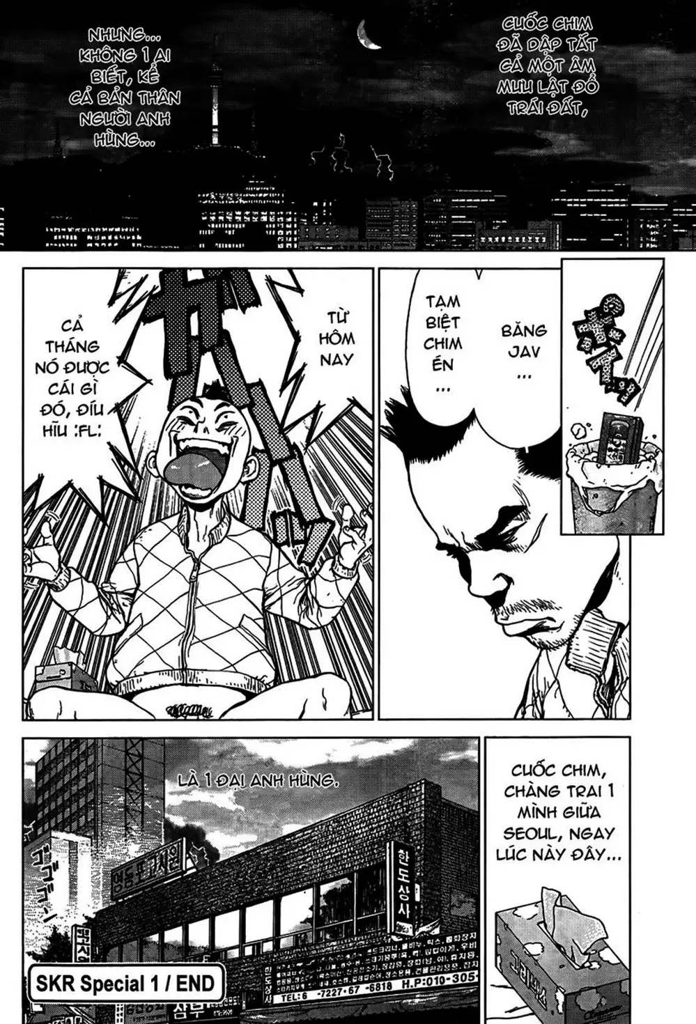 Truyện Tranh Sun-Ken Rock trang 2