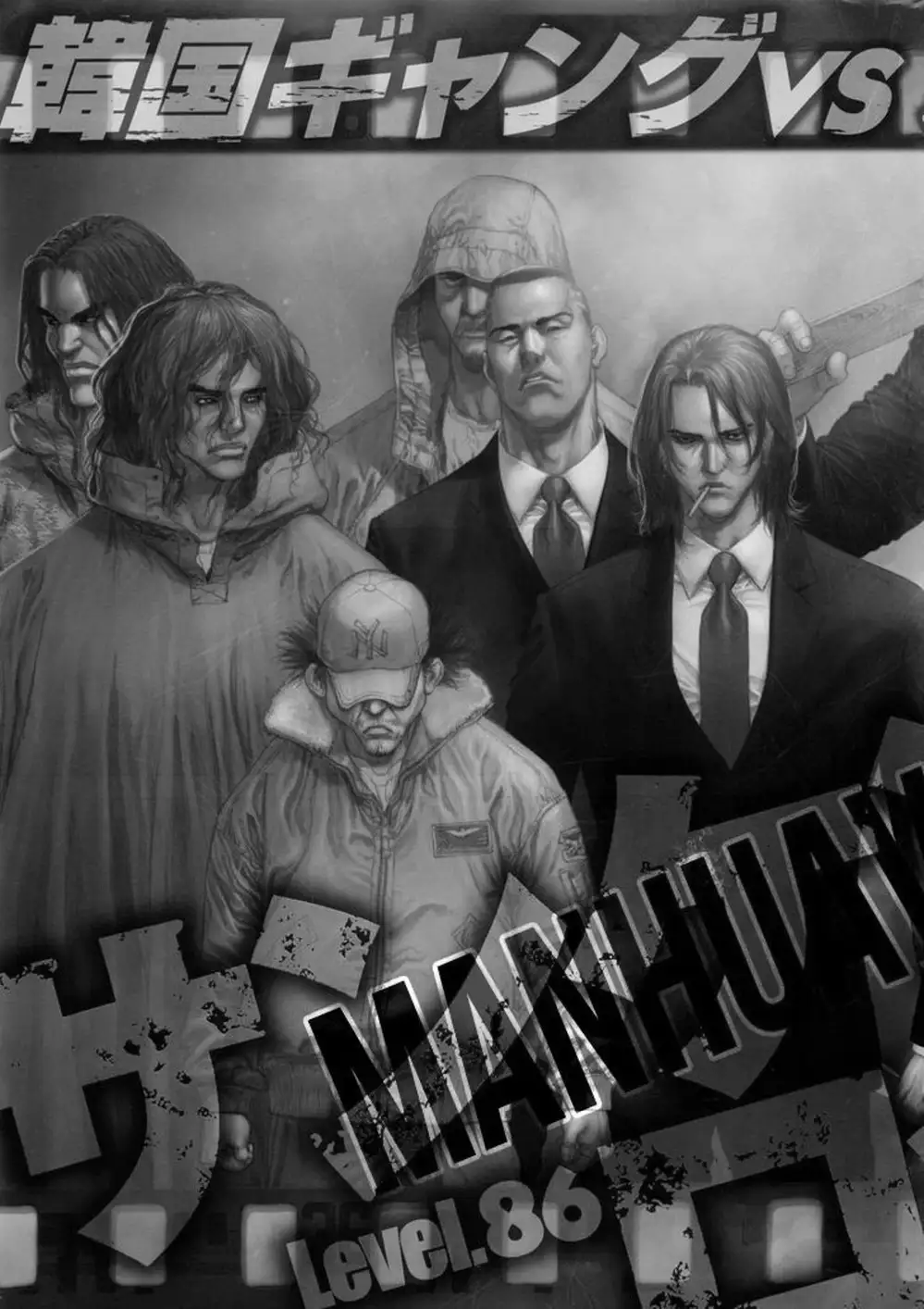 Truyện Tranh Sun-Ken Rock trang 2