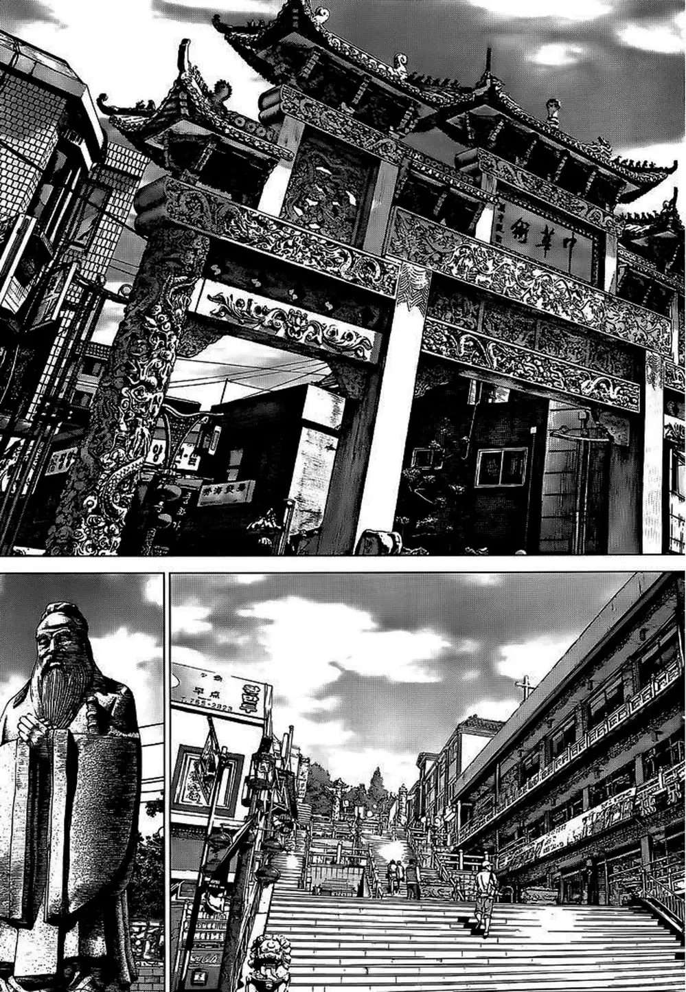 Truyện Tranh Sun-Ken Rock trang 2