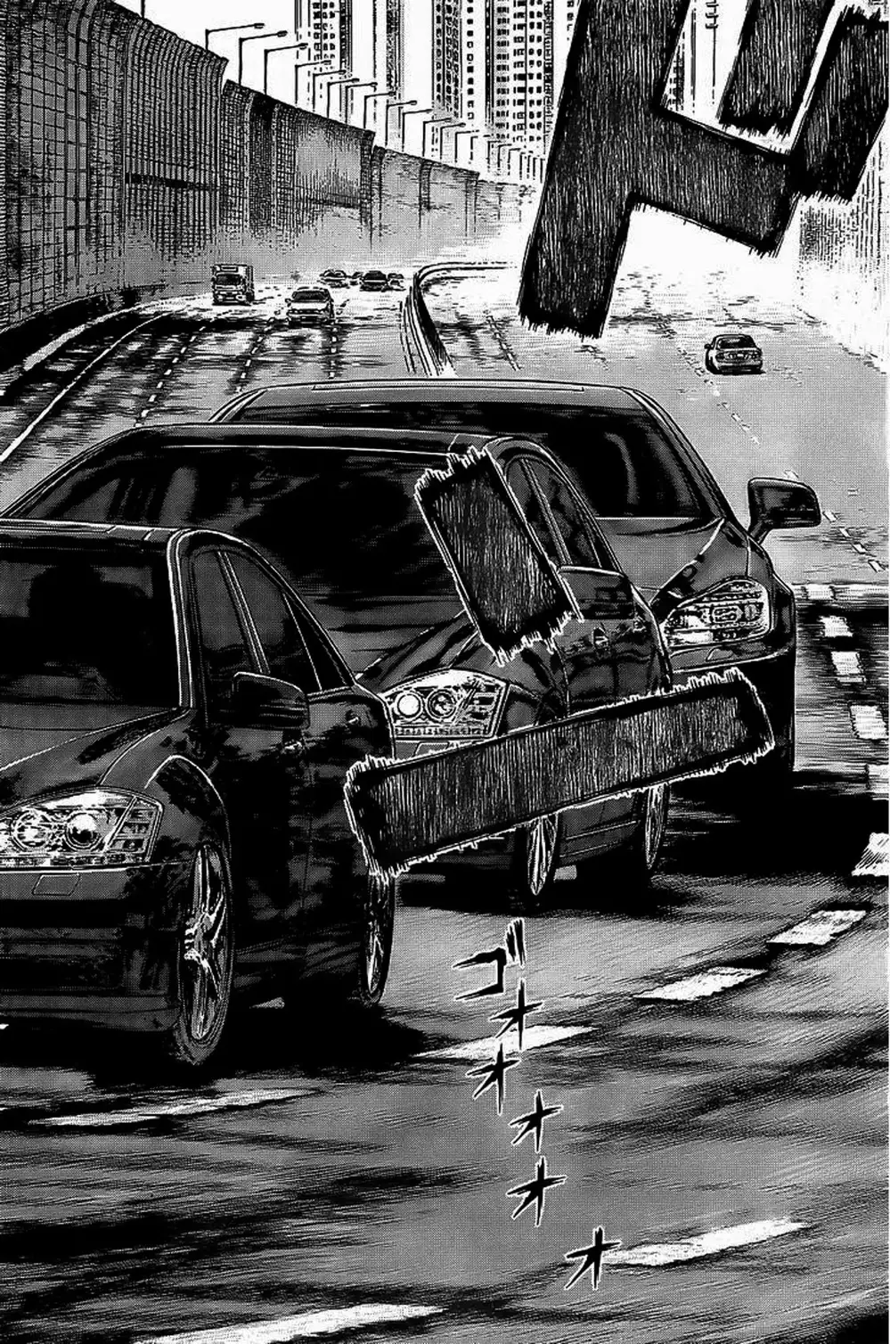 Truyện Tranh Sun-Ken Rock trang 2