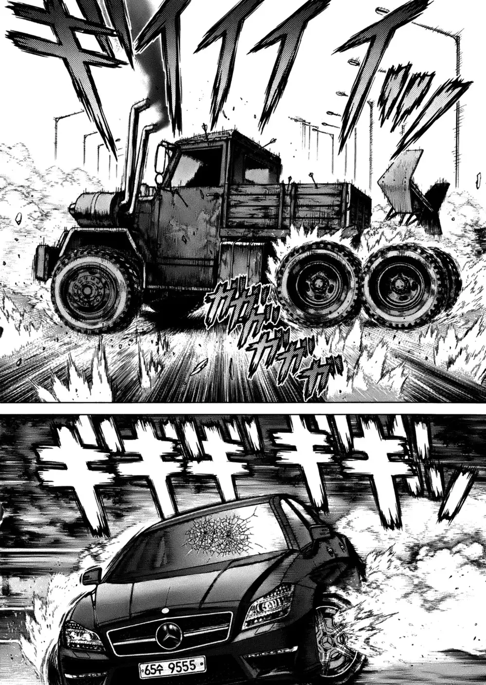 Truyện Tranh Sun-Ken Rock trang 2