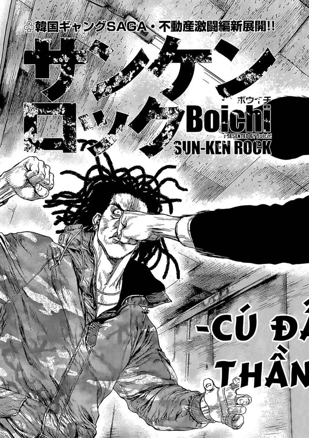 Truyện Tranh Sun-Ken Rock trang 2