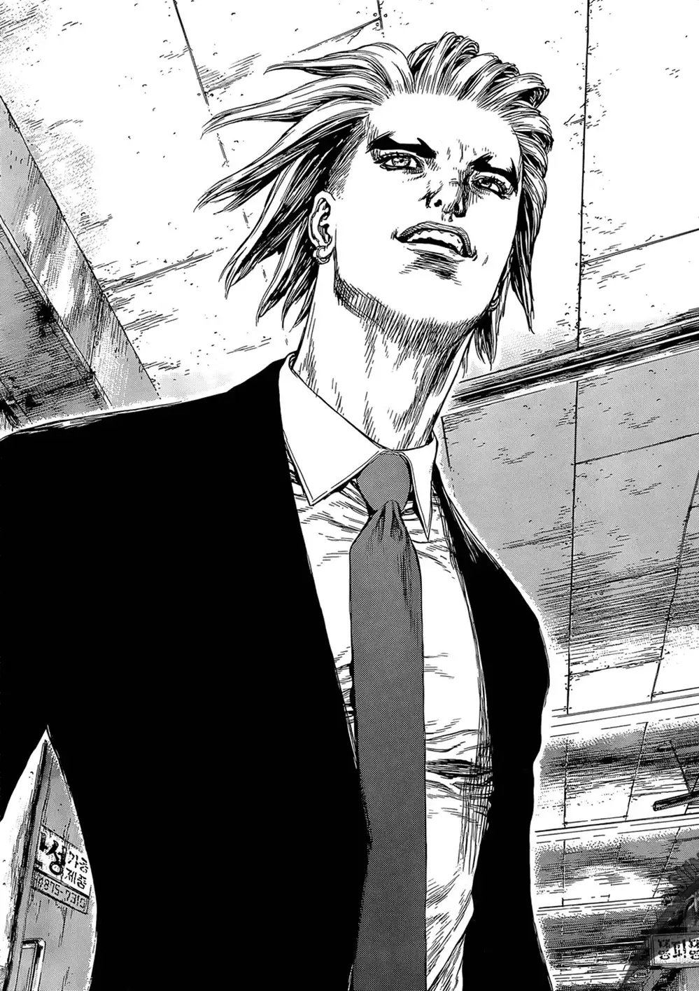 Truyện Tranh Sun-Ken Rock trang 2