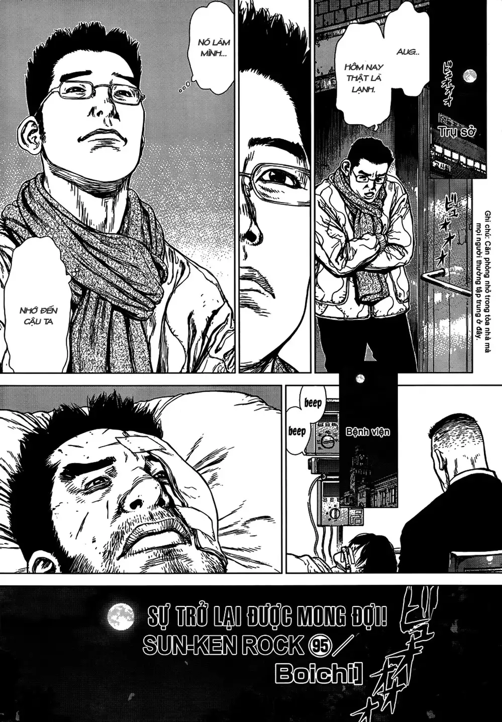 Truyện Tranh Sun-Ken Rock trang 2