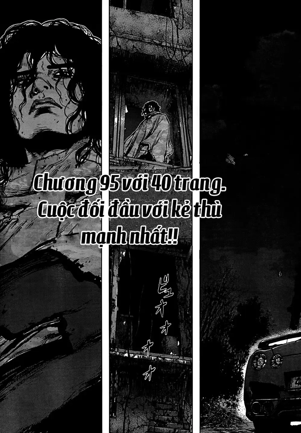 Truyện Tranh Sun-Ken Rock trang 2