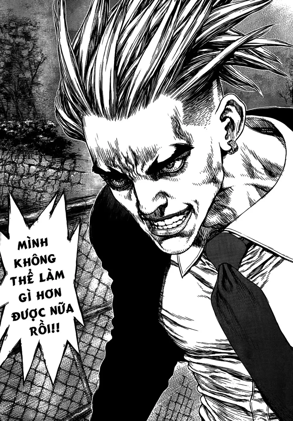 Truyện Tranh Sun-Ken Rock trang 2