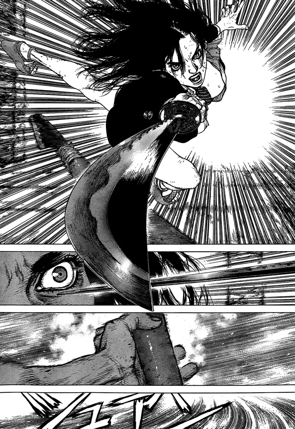 Truyện Tranh Sun-Ken Rock trang 2