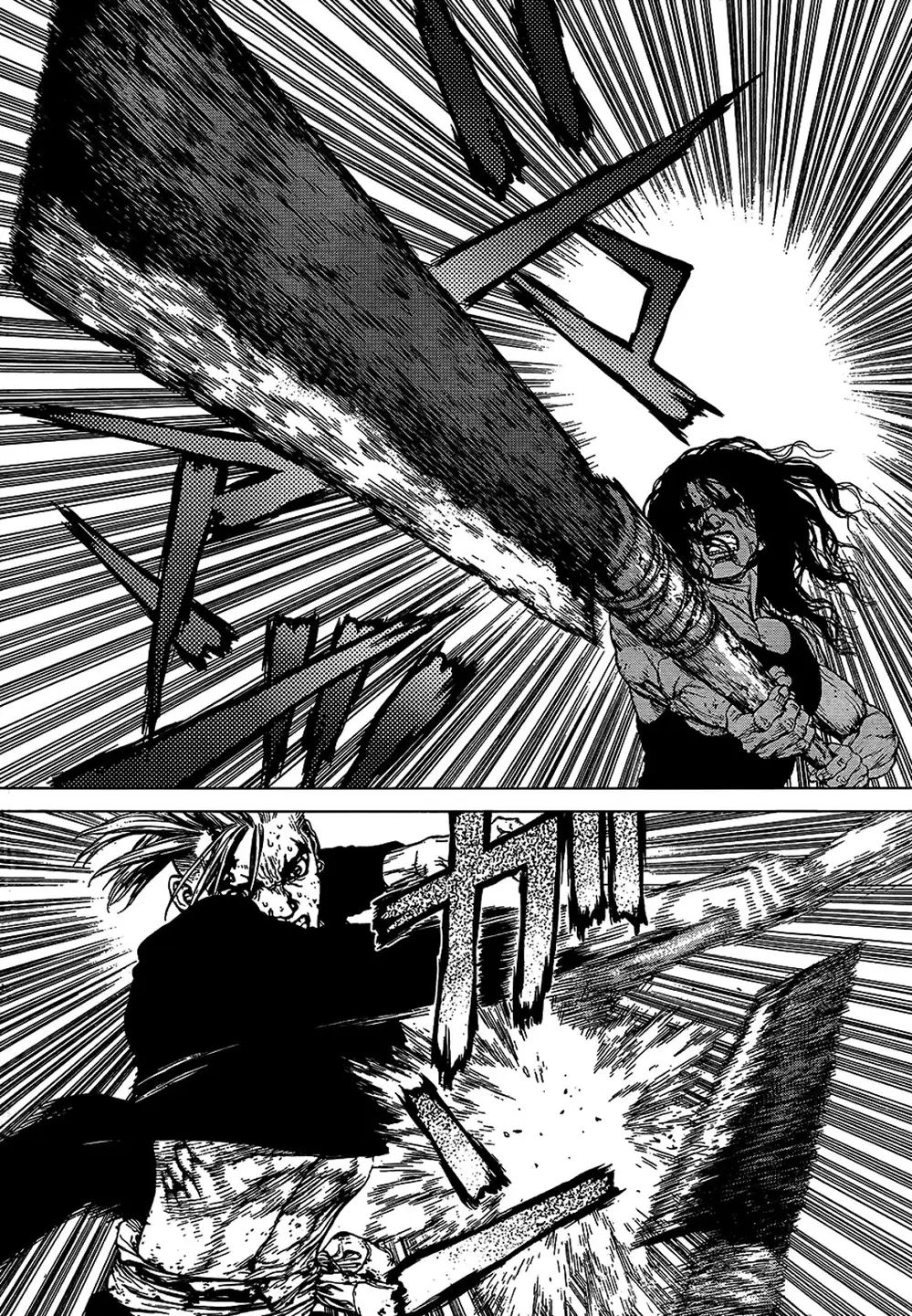 Truyện Tranh Sun-Ken Rock trang 2