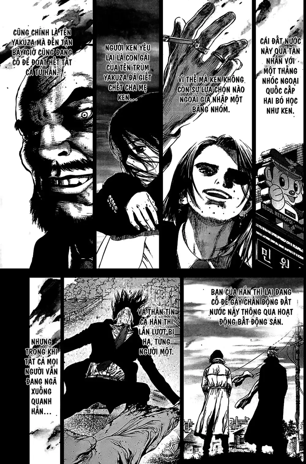 Truyện Tranh Sun-Ken Rock trang 2