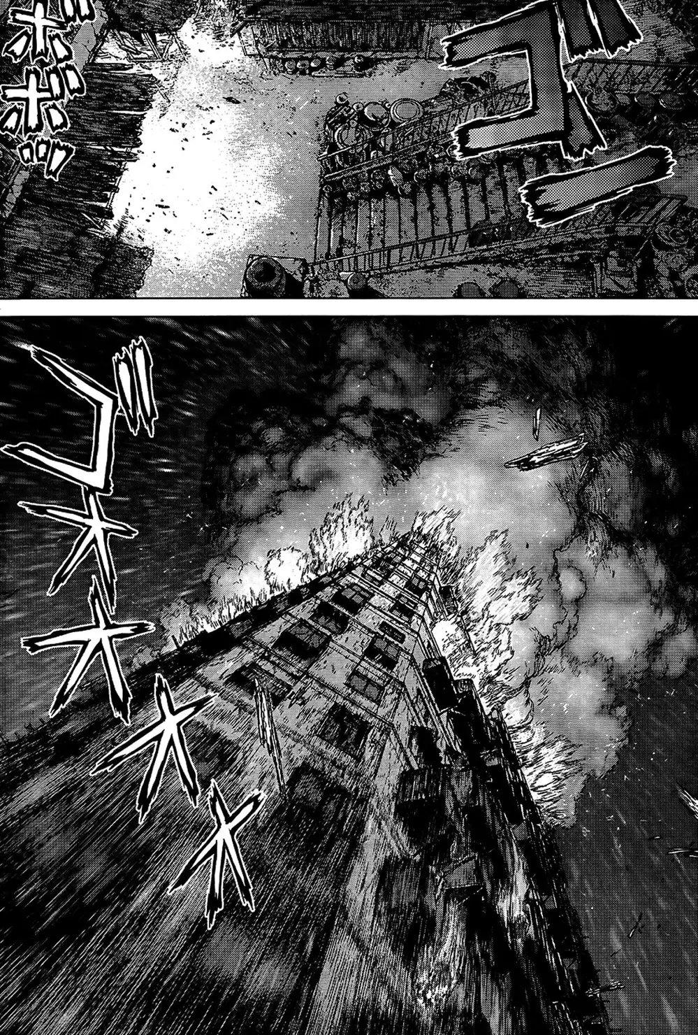 Truyện Tranh Sun-Ken Rock trang 2