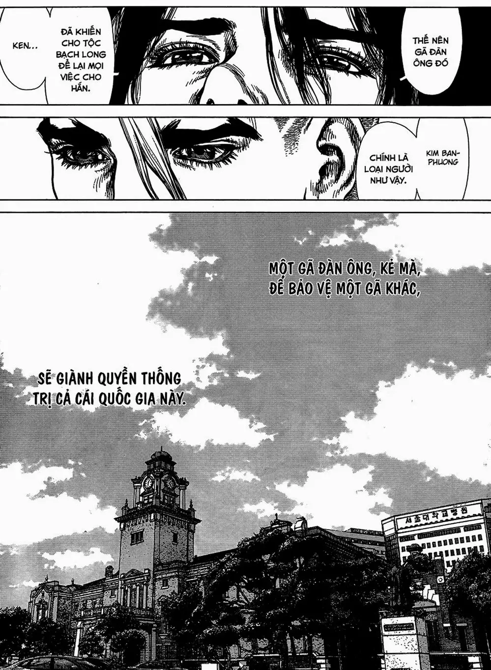 Truyện Tranh Sun-Ken Rock trang 2