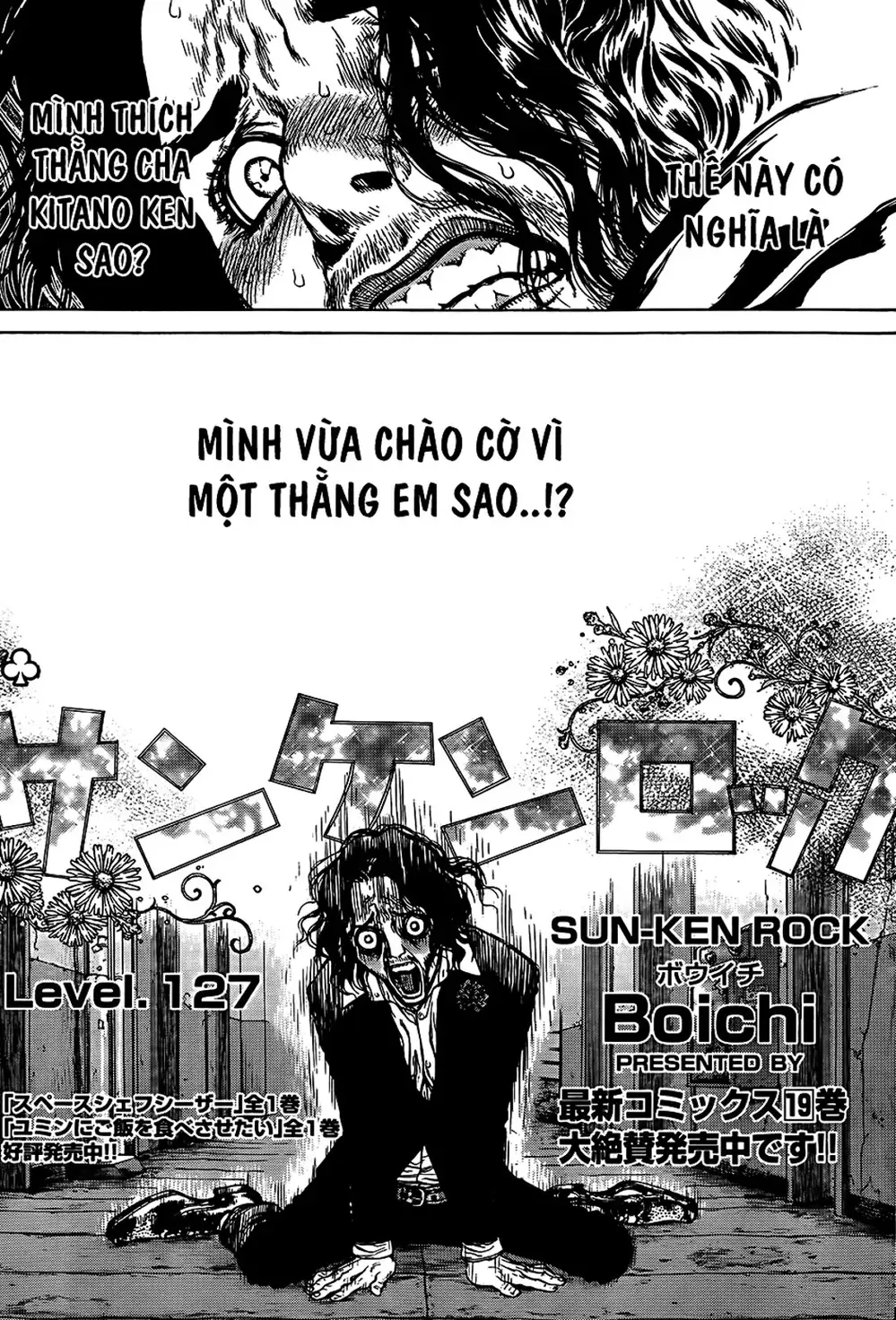 Truyện Tranh Sun-Ken Rock trang 2