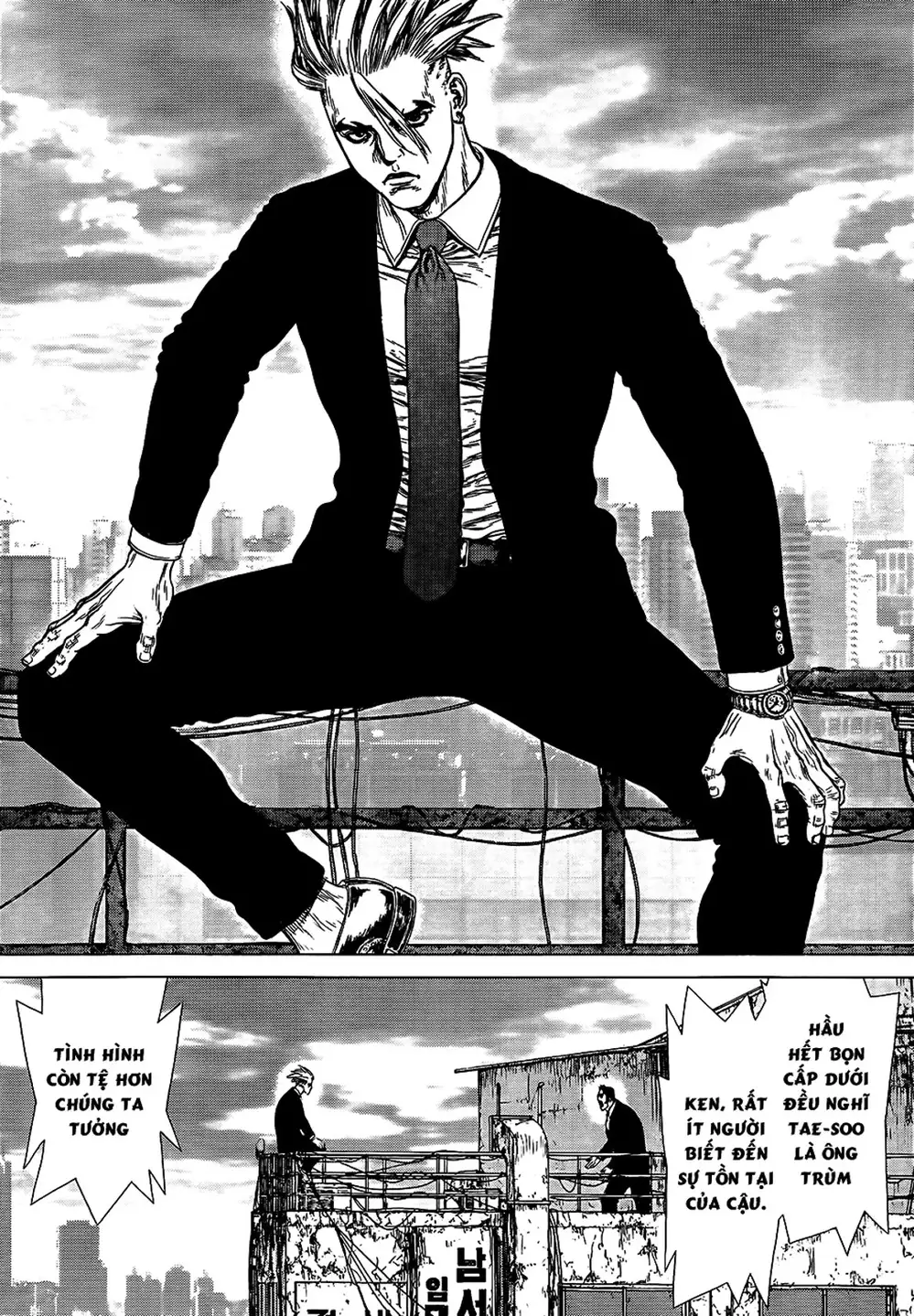 Truyện Tranh Sun-Ken Rock trang 2