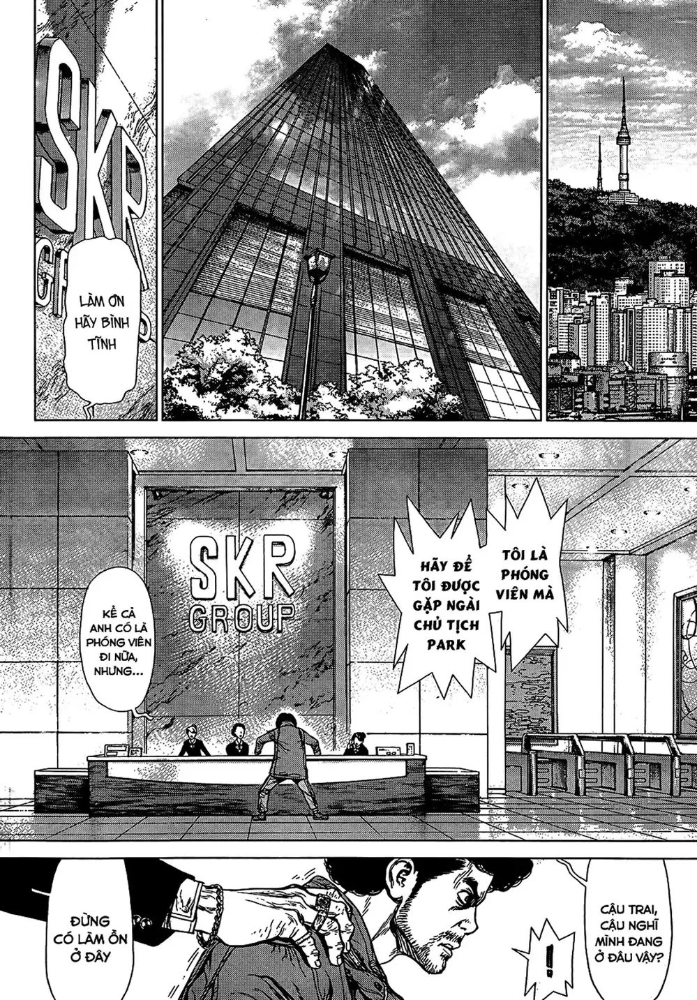 Truyện Tranh Sun-Ken Rock trang 2