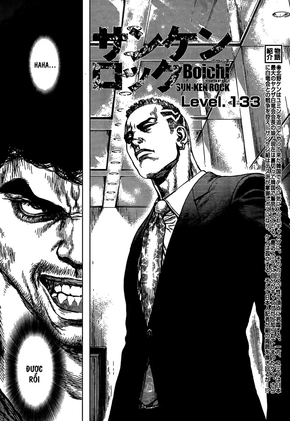 Truyện Tranh Sun-Ken Rock trang 2