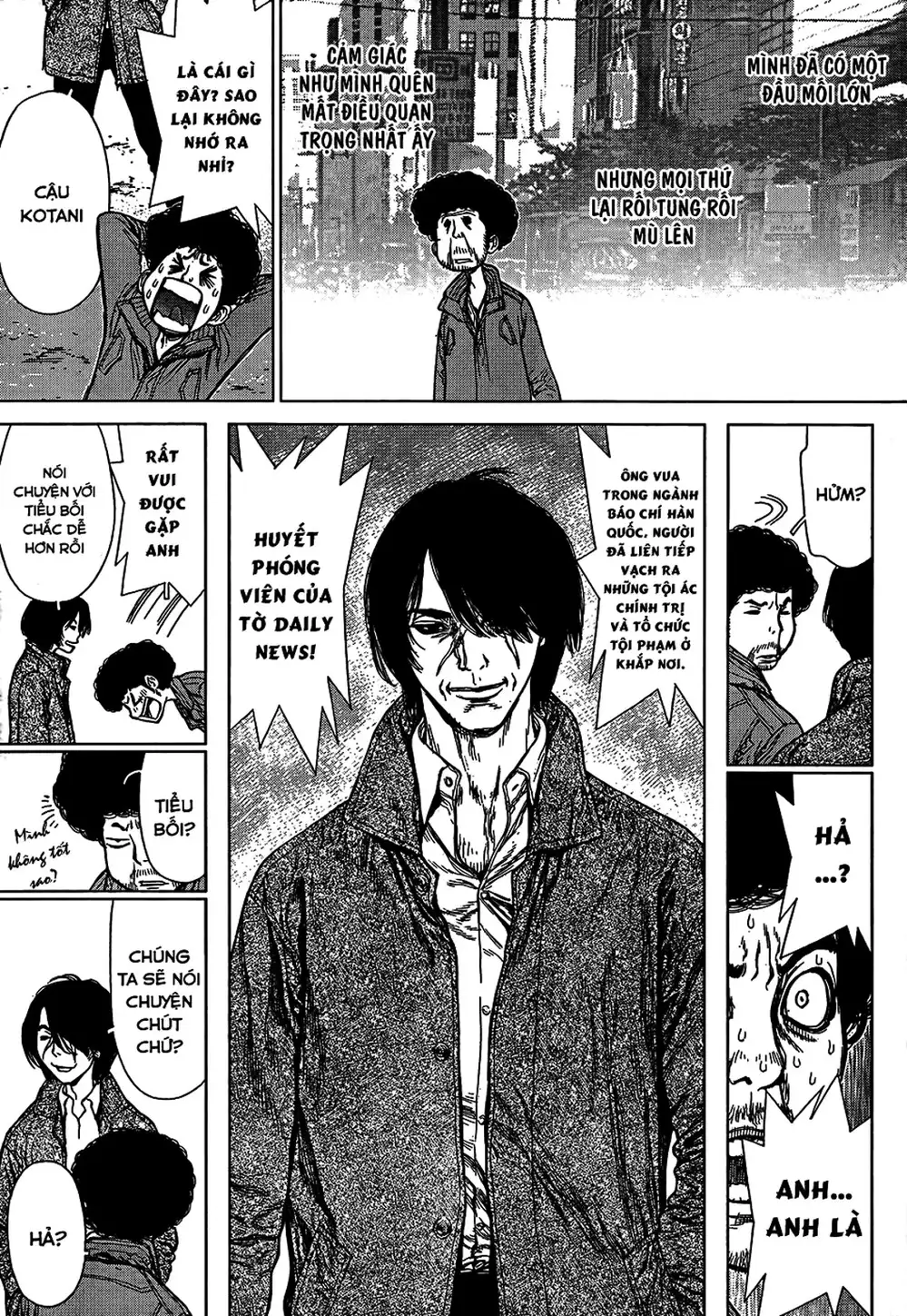 Truyện Tranh Sun-Ken Rock trang 2