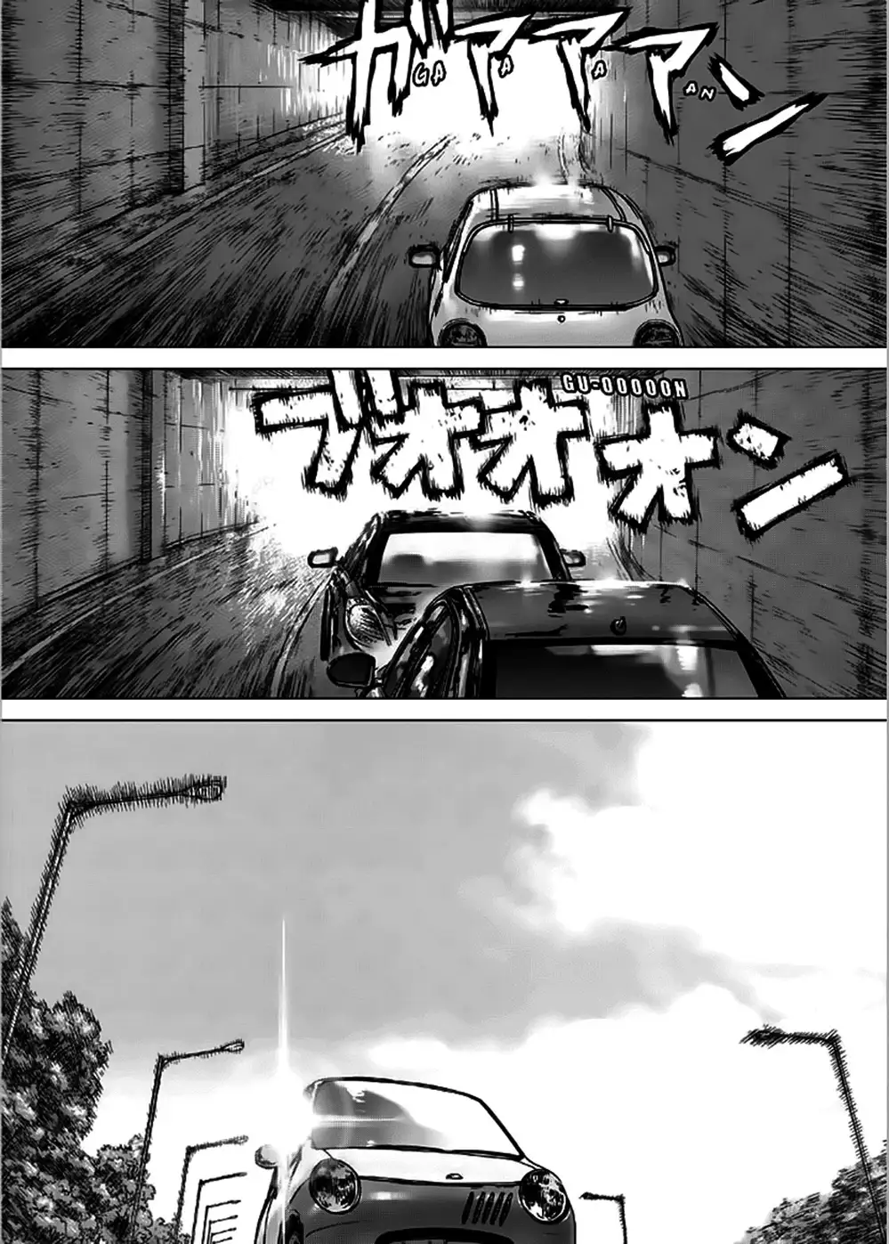 Truyện Tranh Sun-Ken Rock trang 2