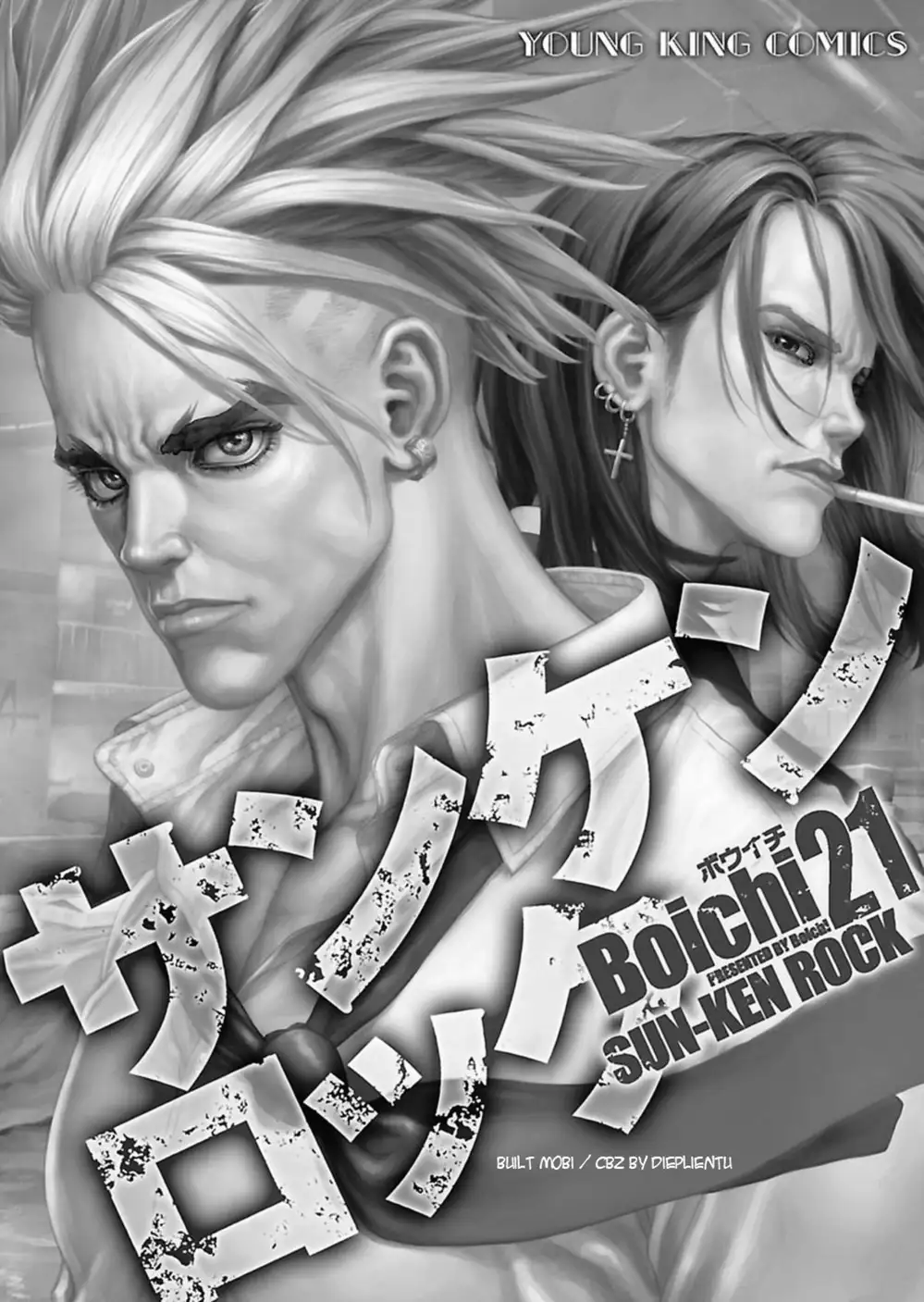 Truyện Tranh Sun-Ken Rock trang 2