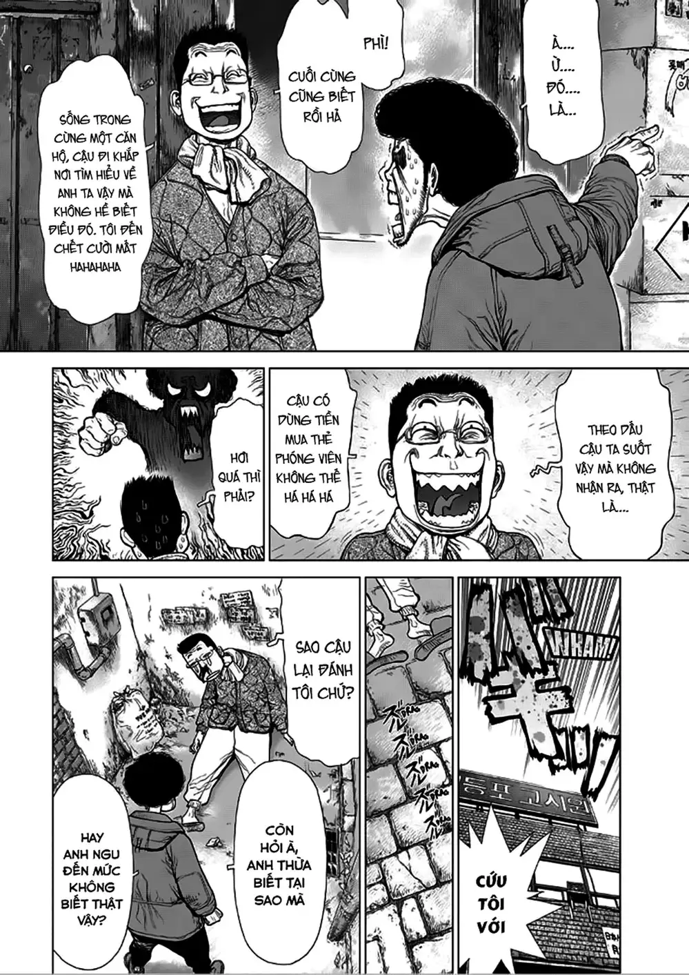 Truyện Tranh Sun-Ken Rock trang 2