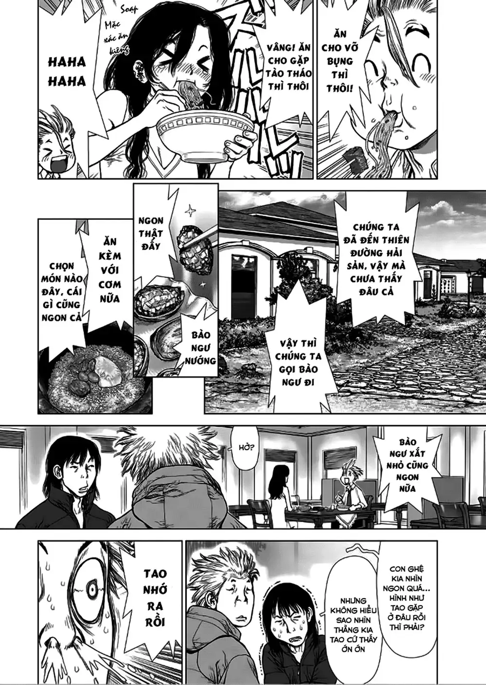 Truyện Tranh Sun-Ken Rock trang 2