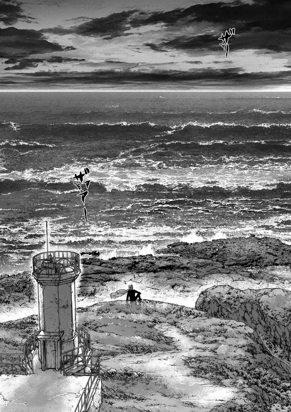 Truyện Tranh Sun-Ken Rock trang 2