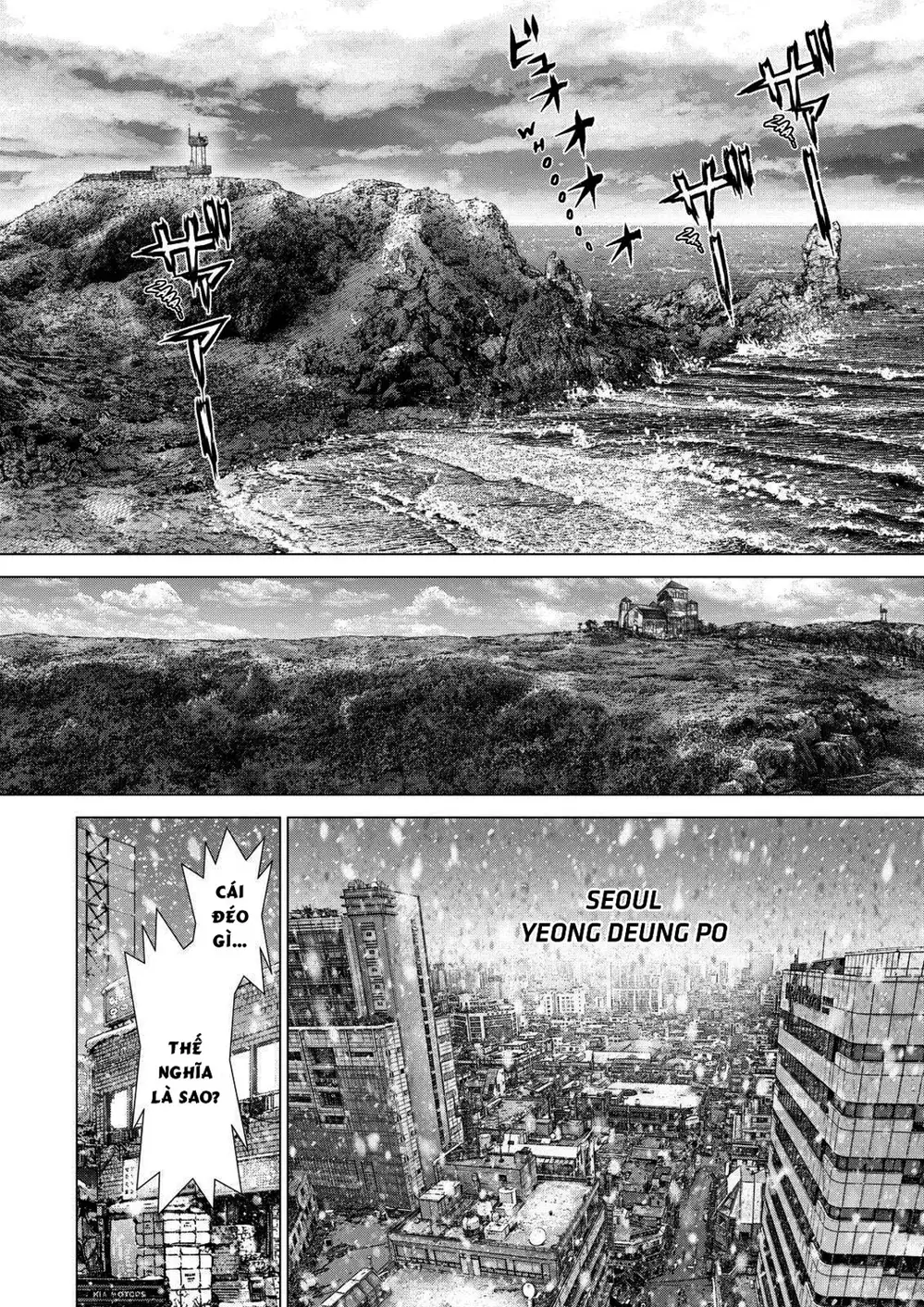 Truyện Tranh Sun-Ken Rock trang 2