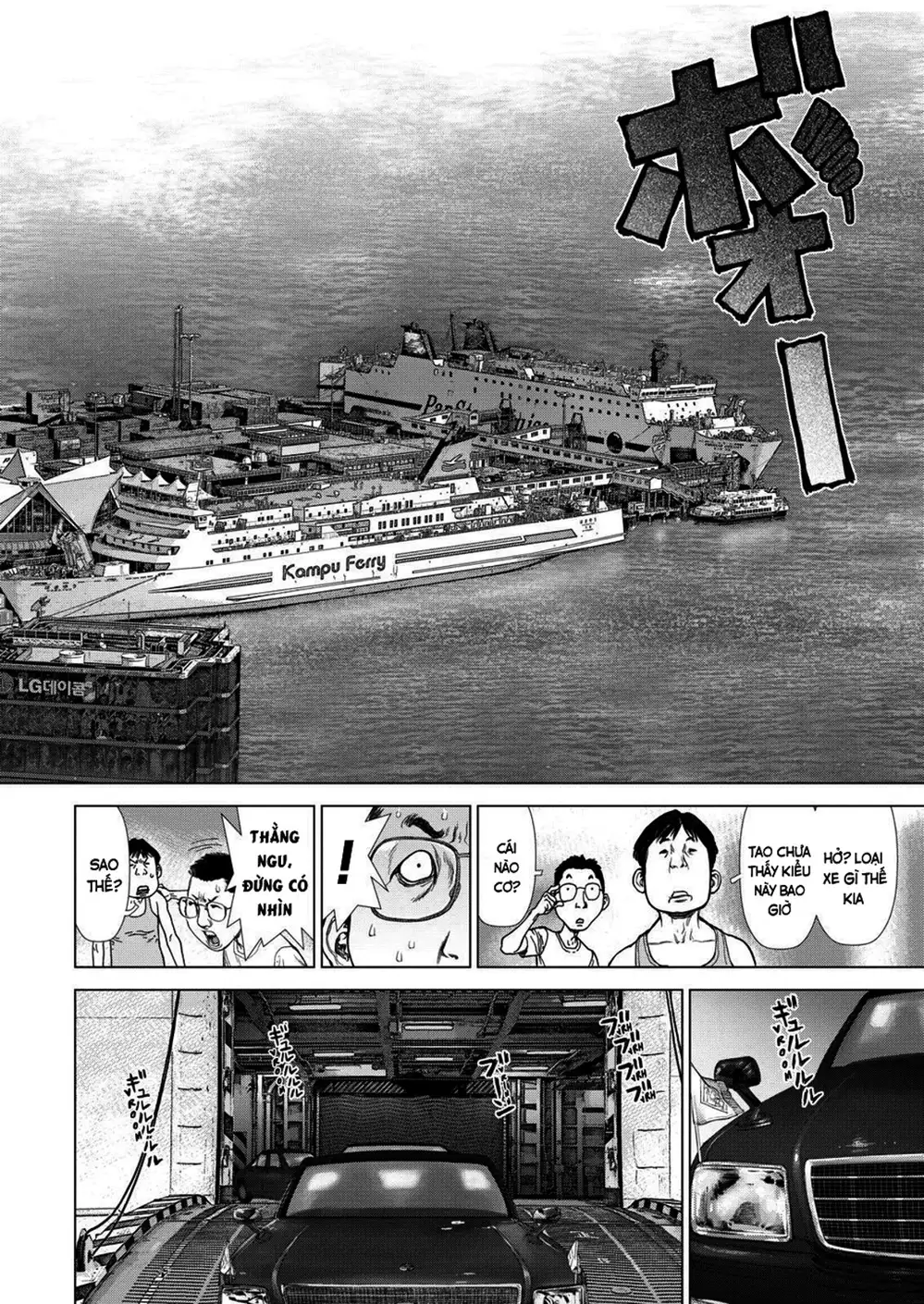 Truyện Tranh Sun-Ken Rock trang 2