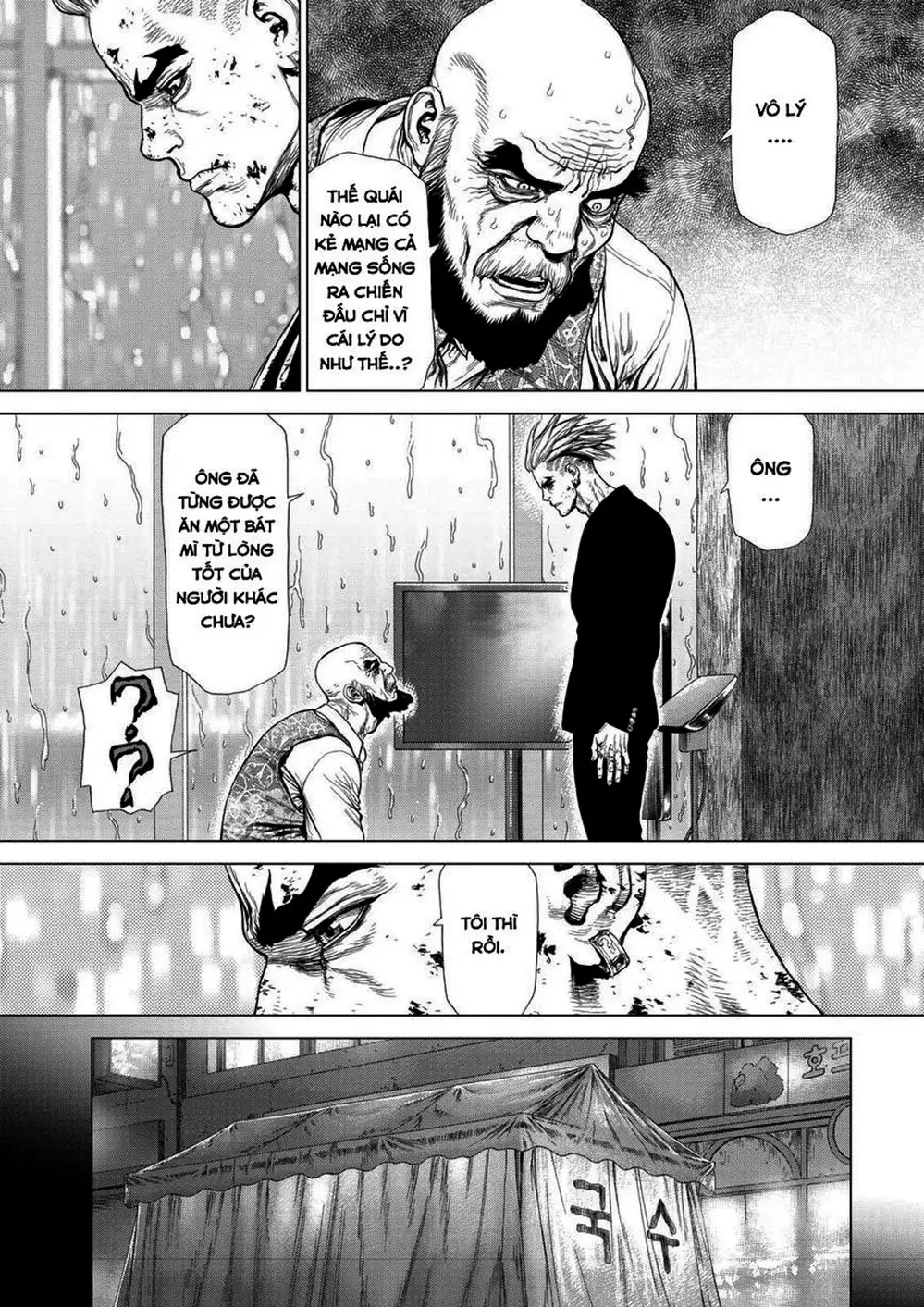 Truyện Tranh Sun-Ken Rock trang 2