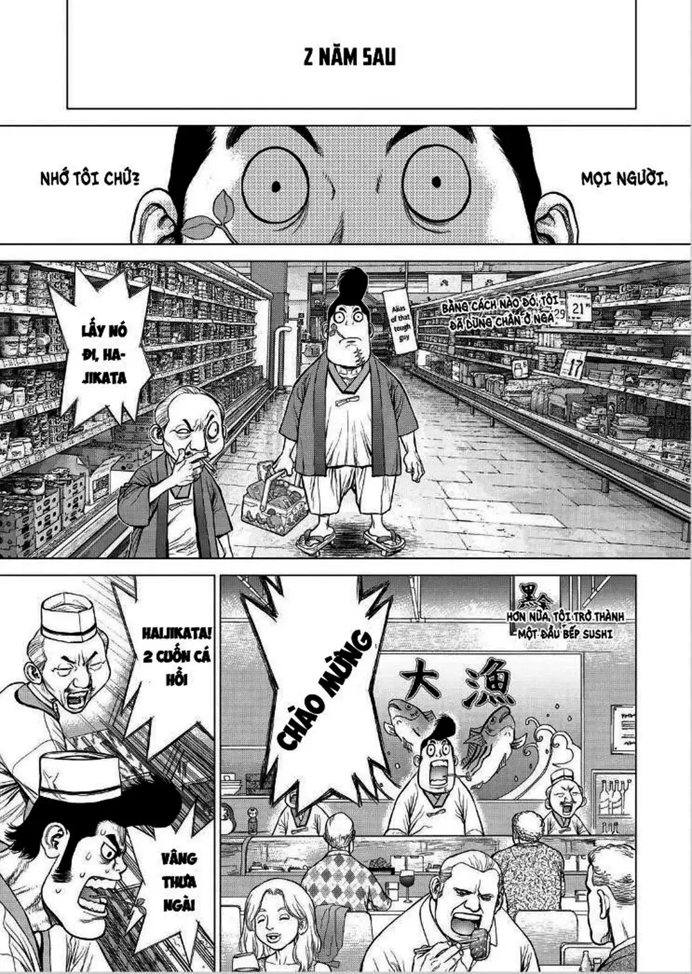 Truyện Tranh Sun-Ken Rock trang 2