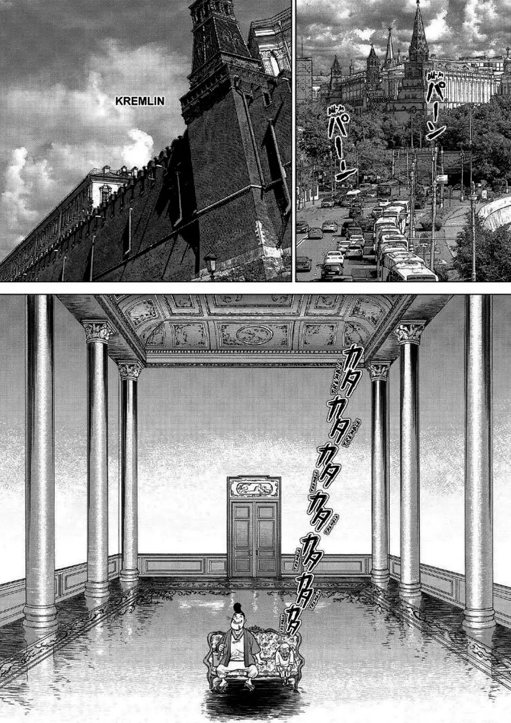 Truyện Tranh Sun-Ken Rock trang 2