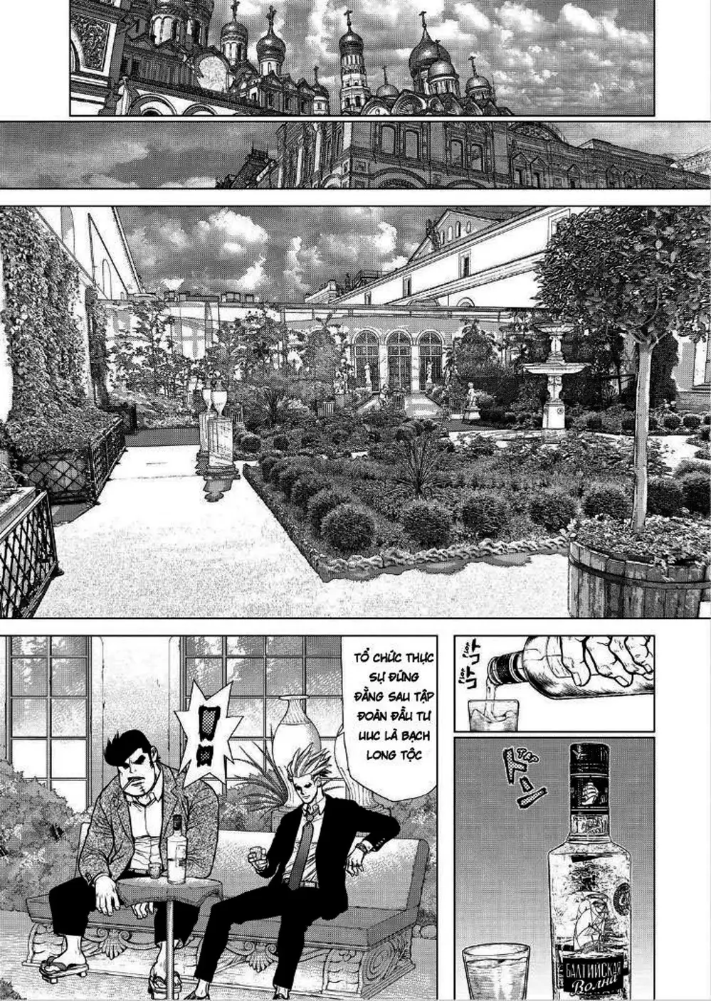 Truyện Tranh Sun-Ken Rock trang 2