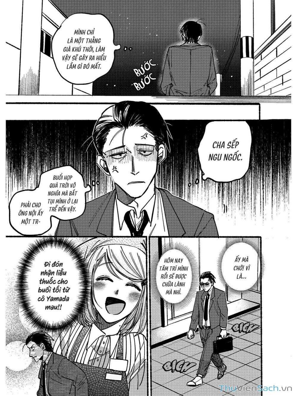 Truyện Tranh Tại Phía Sau Siêu Thị Cùng Em Hút Thuốc - Suupaa No Ura Yani Suu Hanashi trang 4