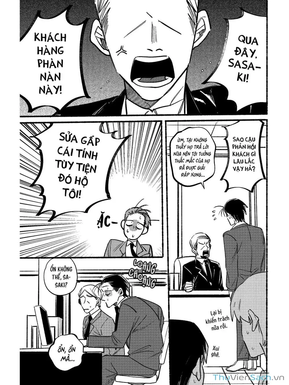 Truyện Tranh Tại Phía Sau Siêu Thị Cùng Em Hút Thuốc - Suupaa No Ura Yani Suu Hanashi trang 4