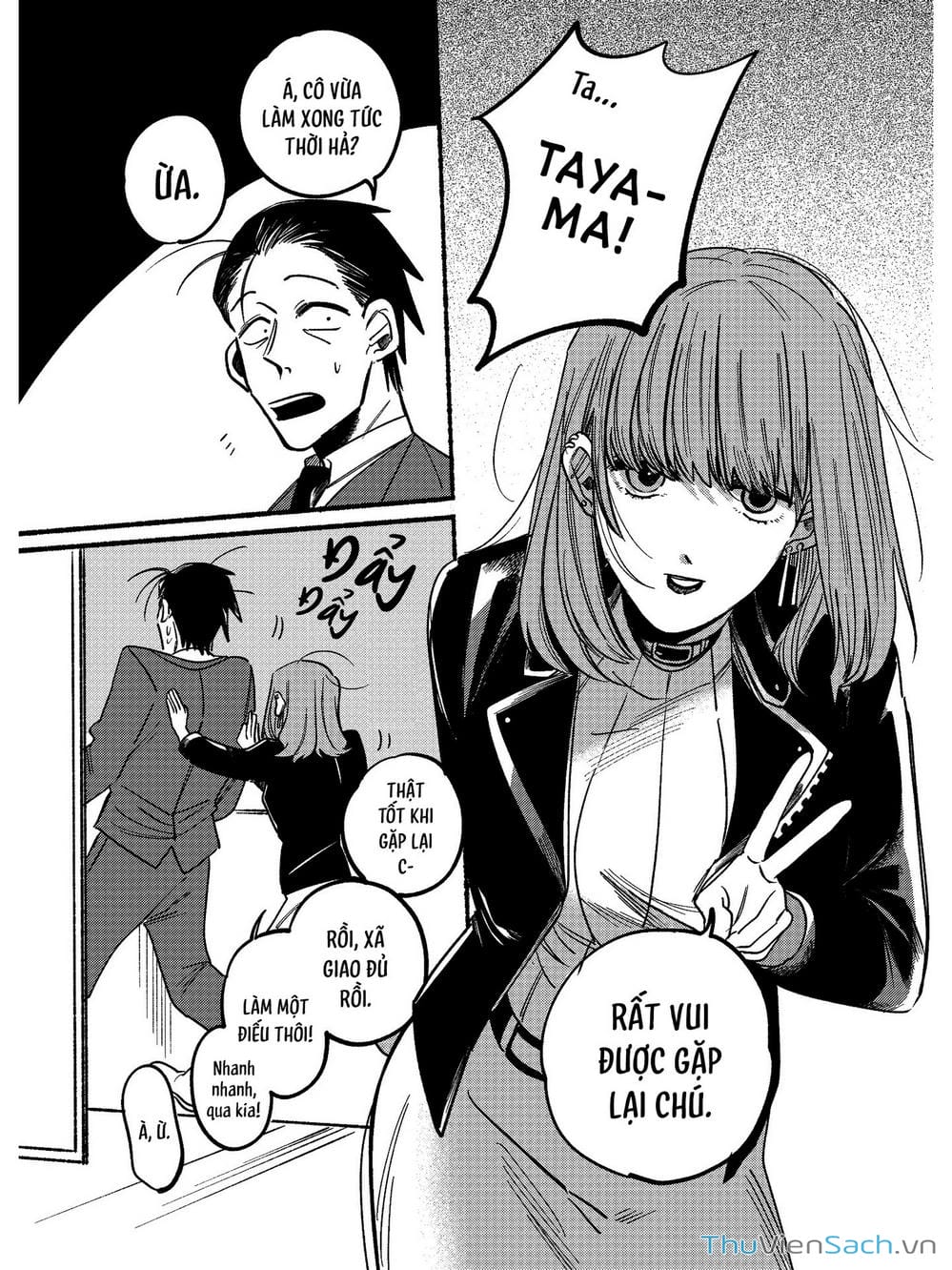 Truyện Tranh Tại Phía Sau Siêu Thị Cùng Em Hút Thuốc - Suupaa No Ura Yani Suu Hanashi trang 4