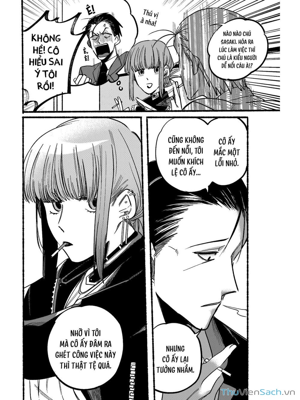 Truyện Tranh Tại Phía Sau Siêu Thị Cùng Em Hút Thuốc - Suupaa No Ura Yani Suu Hanashi trang 4