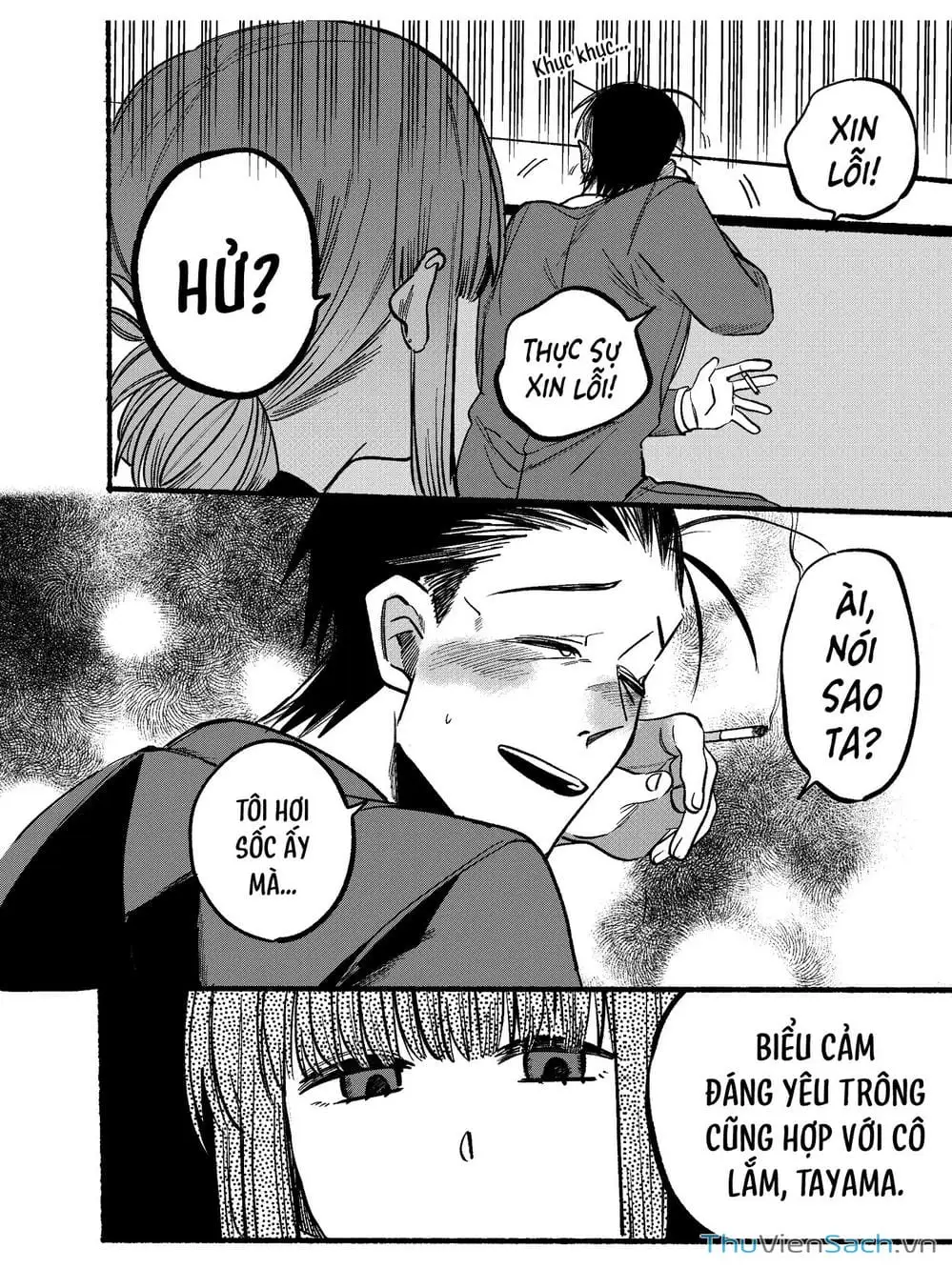 Truyện Tranh Tại Phía Sau Siêu Thị Cùng Em Hút Thuốc - Suupaa No Ura Yani Suu Hanashi trang 4