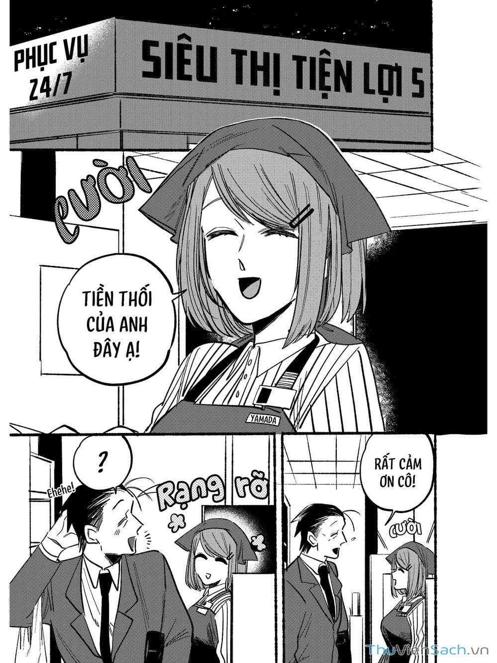 Truyện Tranh Tại Phía Sau Siêu Thị Cùng Em Hút Thuốc - Suupaa No Ura Yani Suu Hanashi trang 4