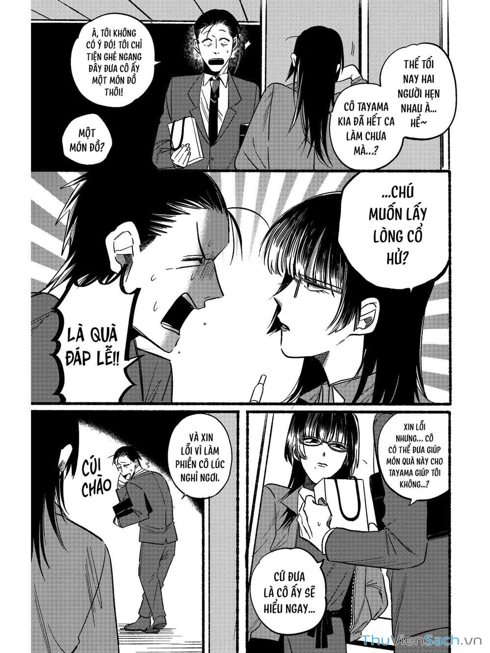 Truyện Tranh Tại Phía Sau Siêu Thị Cùng Em Hút Thuốc - Suupaa No Ura Yani Suu Hanashi trang 4