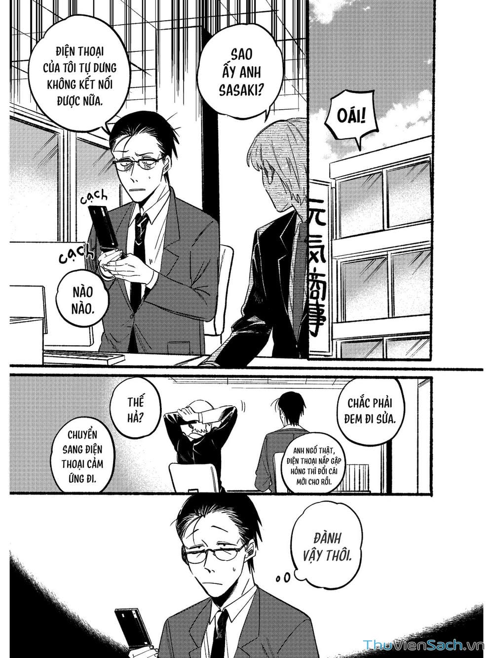 Truyện Tranh Tại Phía Sau Siêu Thị Cùng Em Hút Thuốc - Suupaa No Ura Yani Suu Hanashi trang 4