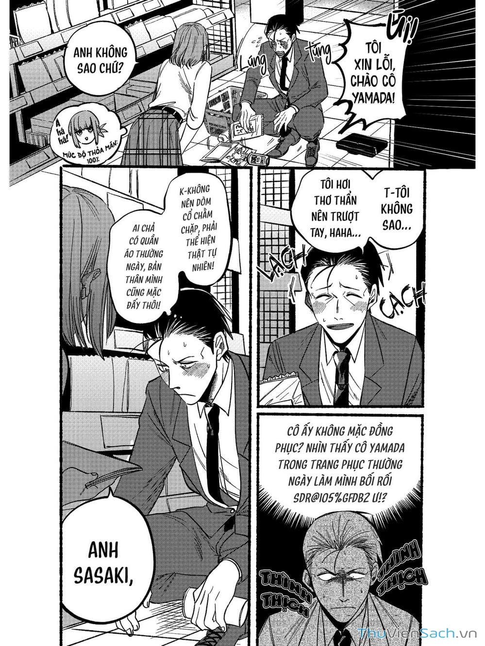 Truyện Tranh Tại Phía Sau Siêu Thị Cùng Em Hút Thuốc - Suupaa No Ura Yani Suu Hanashi trang 4