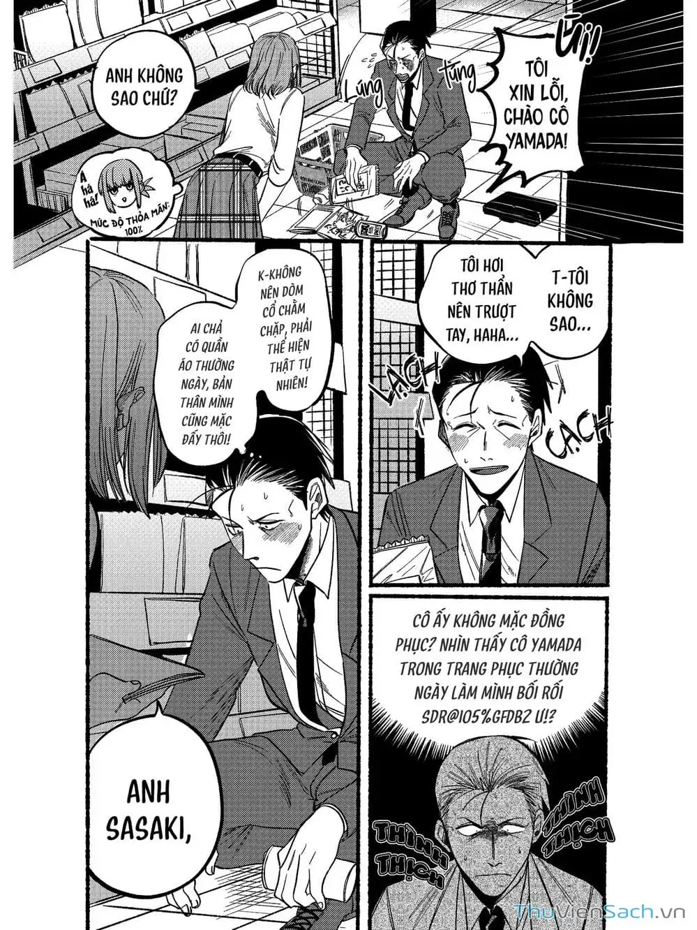 Truyện Tranh Tại Phía Sau Siêu Thị Cùng Em Hút Thuốc - Suupaa No Ura Yani Suu Hanashi trang 4