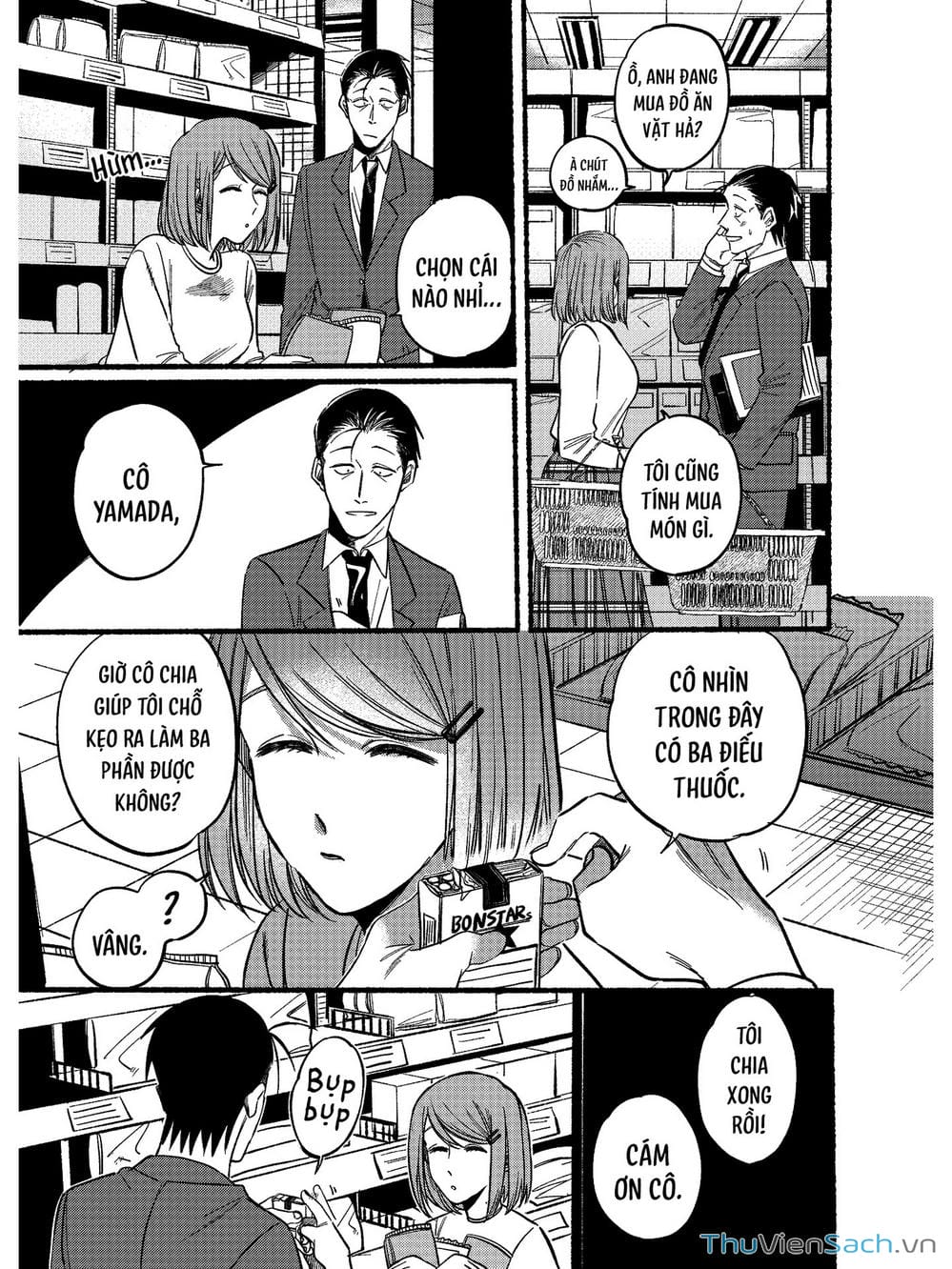 Truyện Tranh Tại Phía Sau Siêu Thị Cùng Em Hút Thuốc - Suupaa No Ura Yani Suu Hanashi trang 4