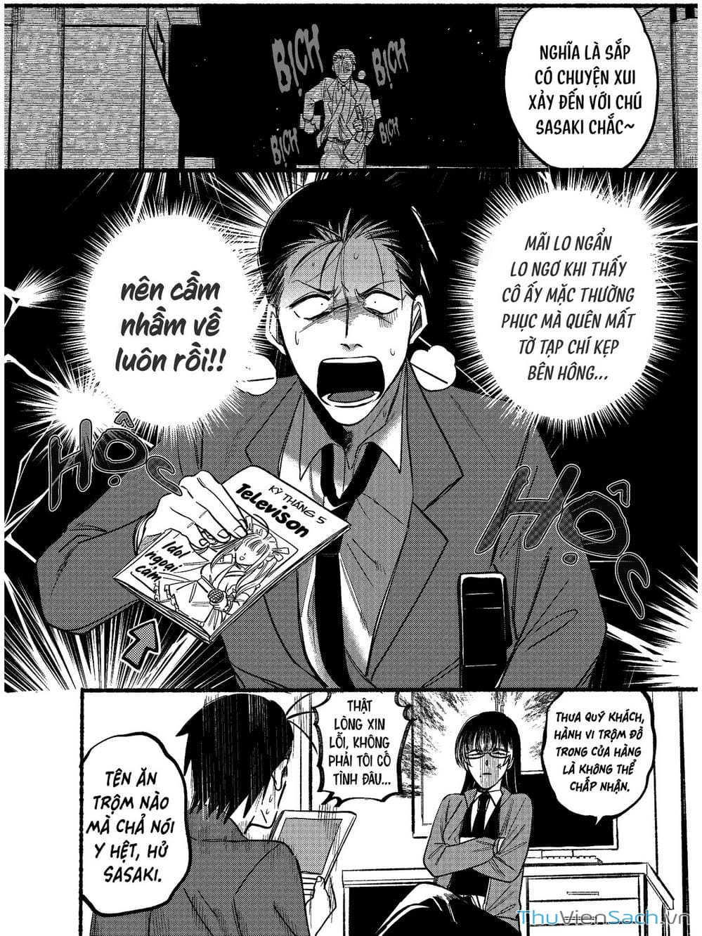 Truyện Tranh Tại Phía Sau Siêu Thị Cùng Em Hút Thuốc - Suupaa No Ura Yani Suu Hanashi trang 4