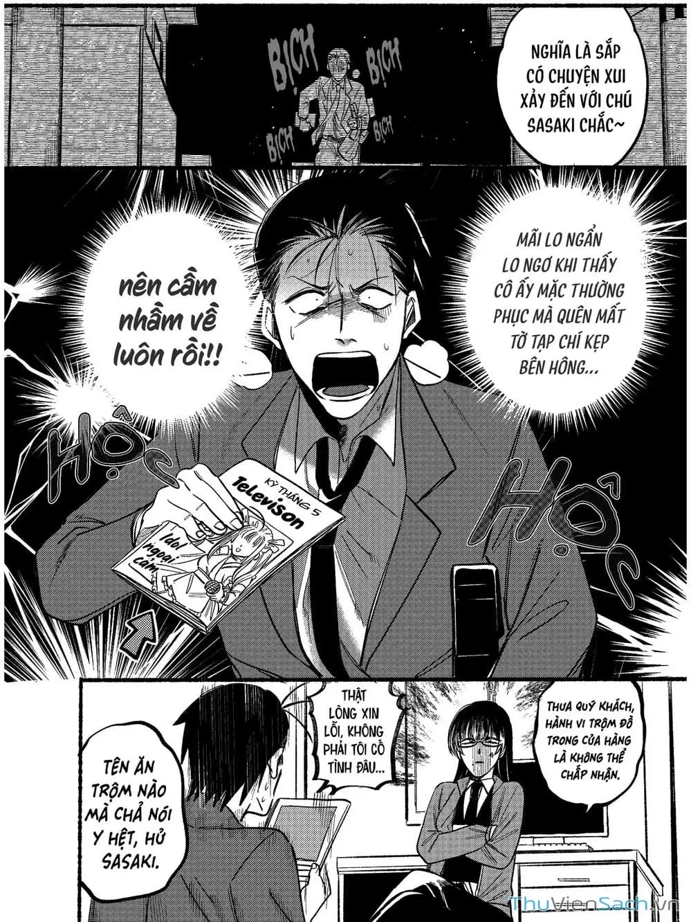 Truyện Tranh Tại Phía Sau Siêu Thị Cùng Em Hút Thuốc - Suupaa No Ura Yani Suu Hanashi trang 4